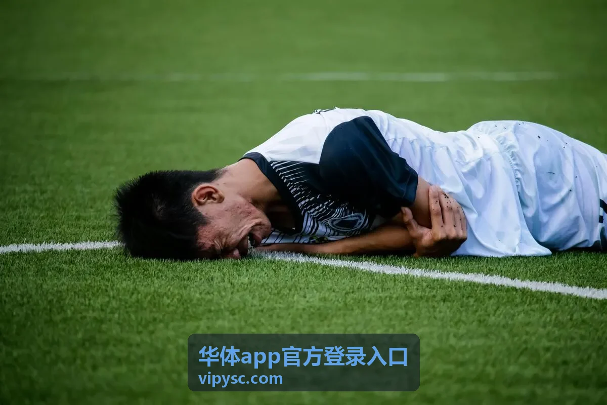 华体app赛事中心列表界面展示